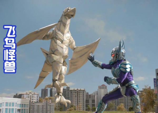 一部讓人很可惜的中國特攝，以四神獸為主，怪獸的設計很超前