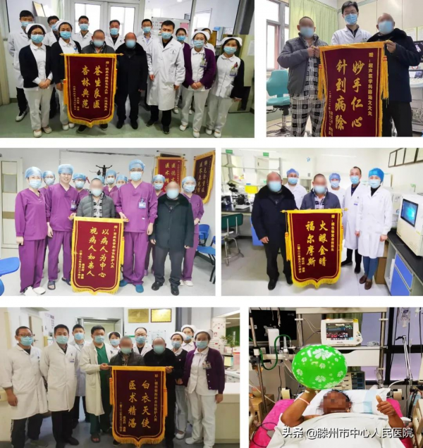 我院多學科聯合成功搶救一例放線菌感染致感染性休克患者