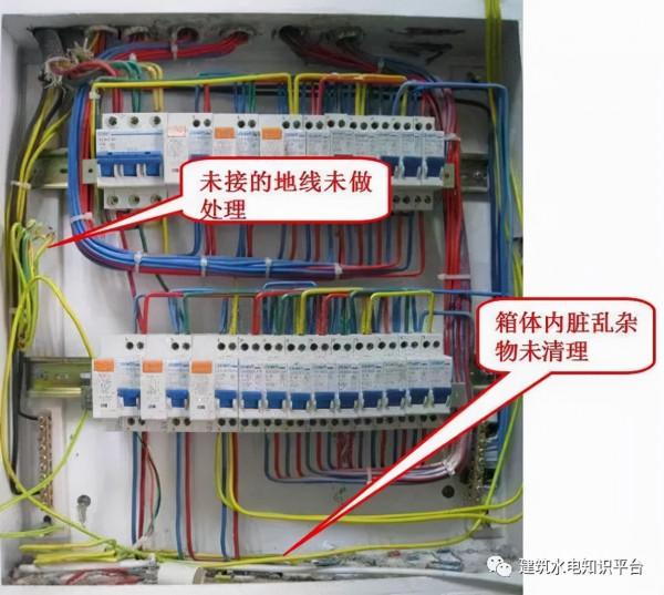 電氣常見工藝問題分析「新手必備!」 電氣常見工藝問題分析「新手必備!」