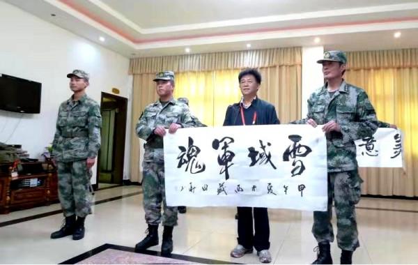 陳國華:漢藏書法交流使者 陳國華:漢藏書法交流使者