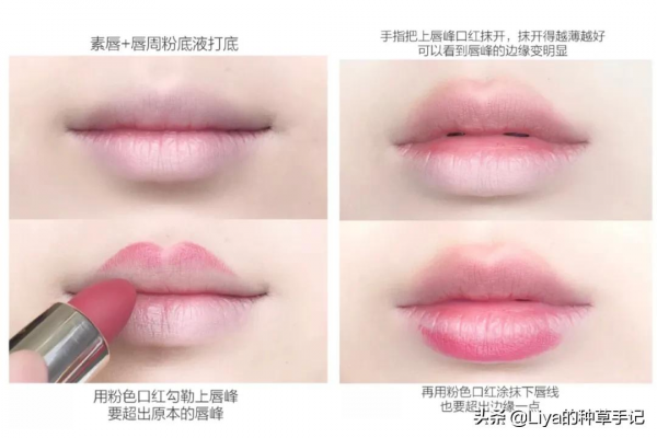 現在很多女生不化妝只塗口紅? 現在很多女生不化妝只塗口紅?