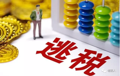 為什麼不嚴格稽查中小企業的稅收?是怕不經查嗎? 為什麼不嚴格稽查中小企業的稅收?是怕不經查嗎?