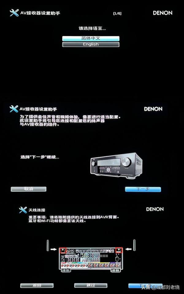 萬元級功放 天龍X4700H上手試玩 萬元級功放 天龍X4700H上手試玩