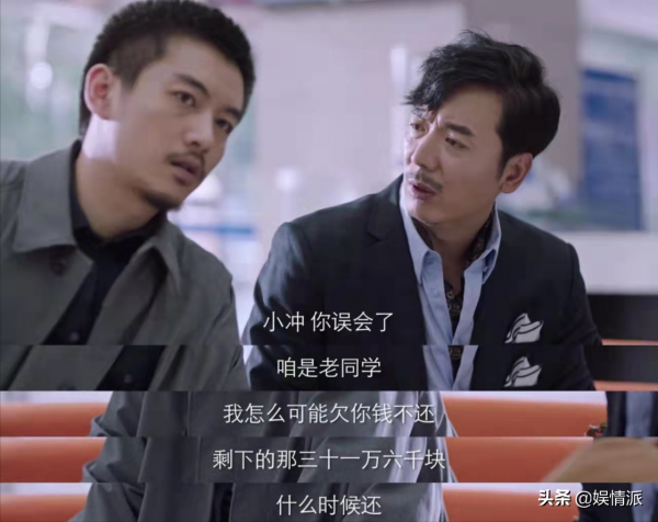 《突圍》中的秦小衝，原以為是王炸，沒想到卻是敗筆，可惜陳曉了