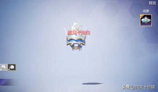 “吃雞”新時裝星夜魔法師!雖與戀語相似,上線方式卻截然不同 “吃雞”新時裝星夜魔法師!雖與戀語相似,上線方式卻截然不同