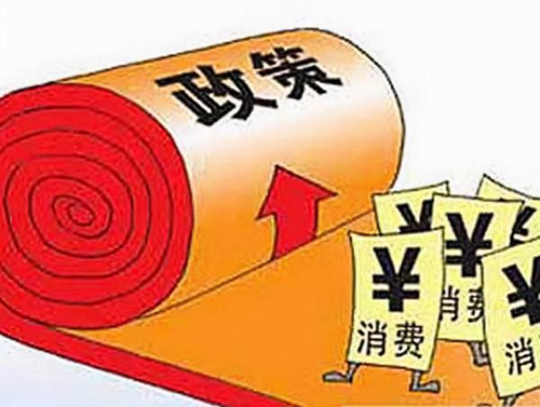 3筆收費明令“取消”，一次省1.4萬？事關住房貸款，別花冤枉錢了