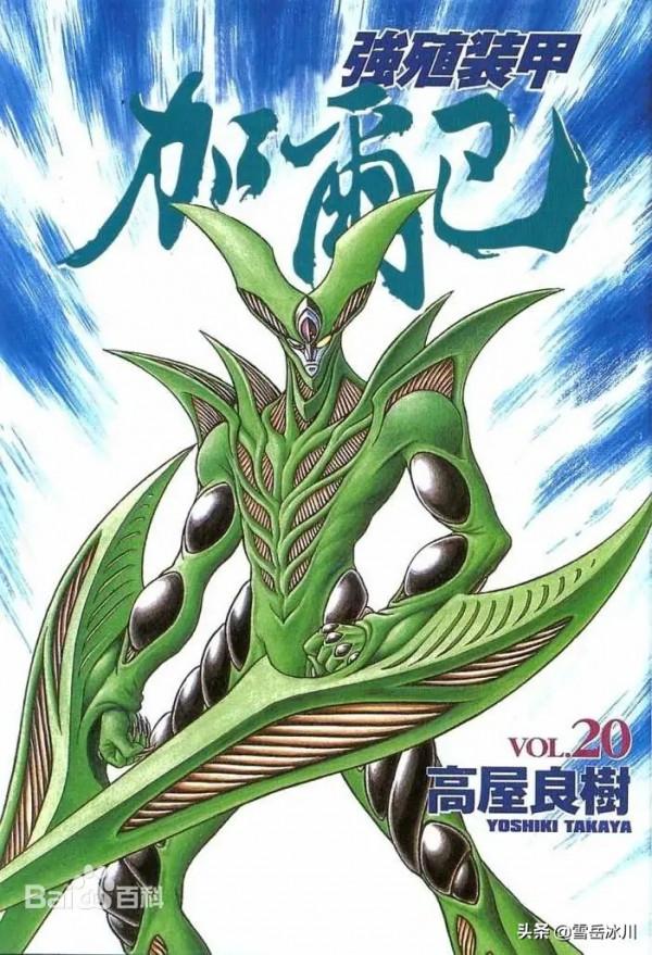 強殖裝甲：十三位獸神將的準確實力排名