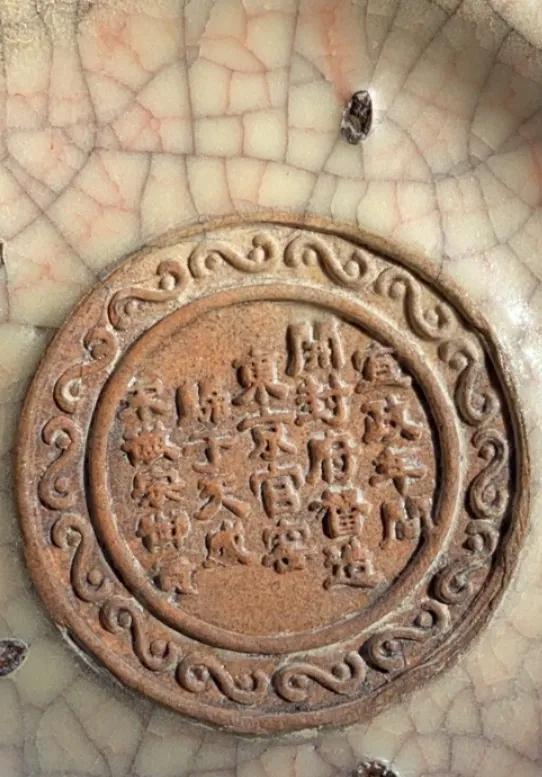 (三十六)宋徽宗是帝號,北宋官窯、御製汝窯是不同的概念 (三十六)宋徽宗是帝號,北宋官窯、御製汝窯是不同的概念