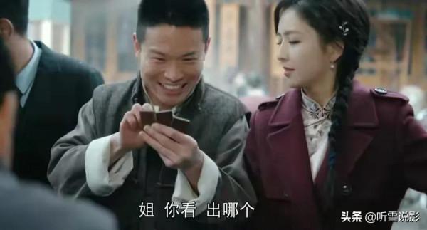 《霞光》披著諜戰片的衣，演著鬧劇中的戲，希望你給的驚喜在後面