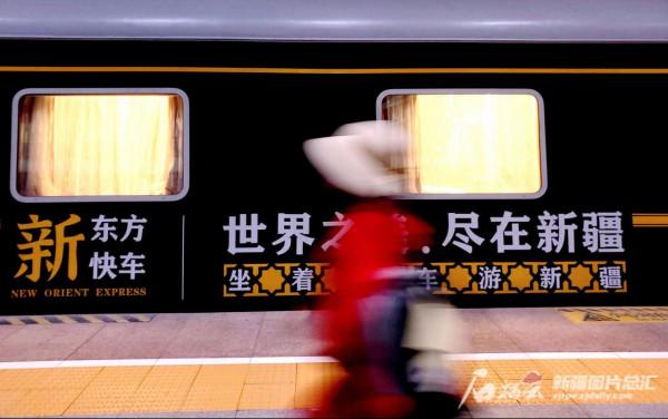 金秋時節,百餘名遊客乘“新東方快車”遊新疆 金秋時節,百餘名遊客乘“新東方快車”遊新疆
