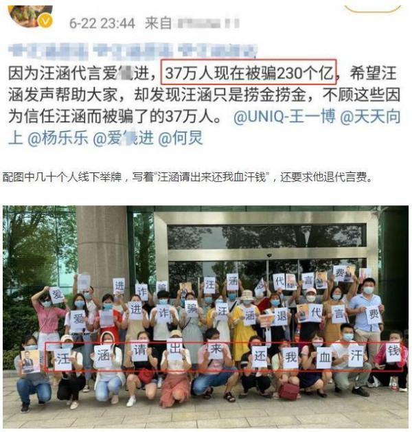 馬伊琍汪涵等人，代言的品牌違法犯罪，代言人豈能道歉了之