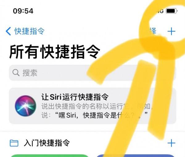 蘋果手機不支援通話錄音！！跟著我實現蘋果手機通話錄音功能