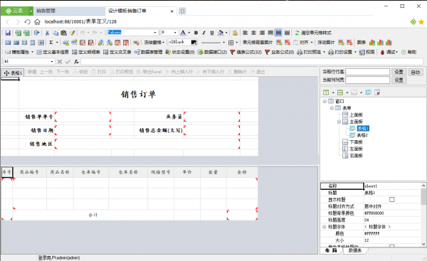 WPS兄弟軟體來了,用友金蝶使用者:以後不愁啦!浪潮:多個幹活的 WPS兄弟軟體來了,用友金蝶使用者:以後不愁啦!浪潮:多個幹活的