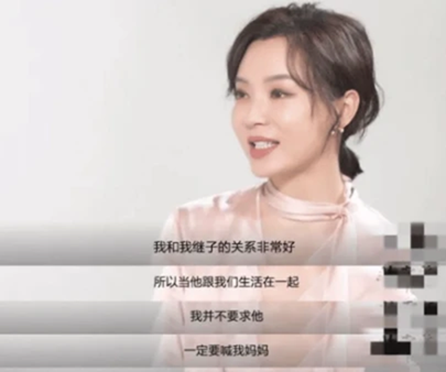 陳數：一生不要自己的孩子，只愛繼子，我心甘情願且甘之如飴