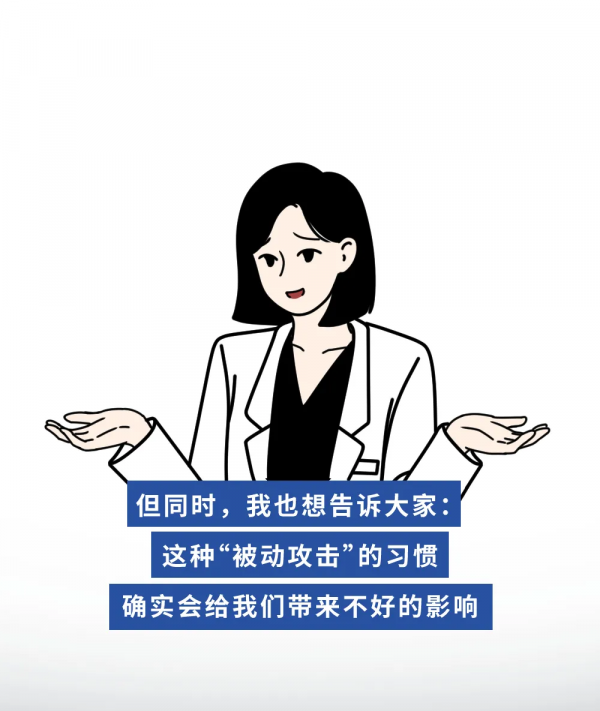 好的關係,都需要一點“壞脾氣” 好的關係,都需要一點“壞脾氣”