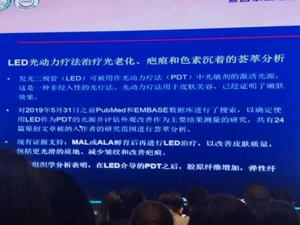 可以逆轉面板衰老嗎 有什麼好辦法逆轉面板衰老