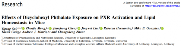 基礎科研 | 升高膽固醇、損害心血管!這種日用品中「無處不在」的化合物,對人體的危害又添新證據 基礎科研 | 升高膽固醇、損害心血管!這種日用品中「無處不在」的化合物,對人體的危害又添新證據