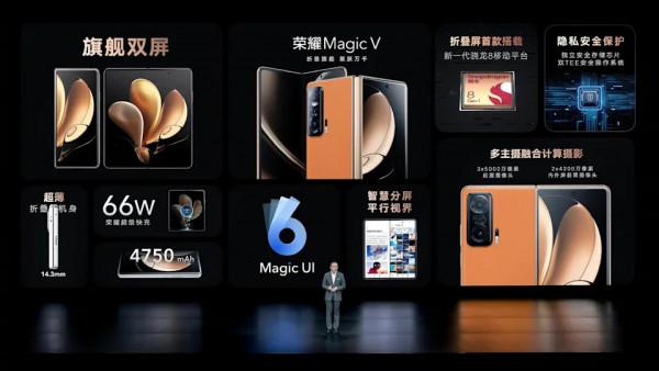 Honor Magic V 品牌首款摺疊手機