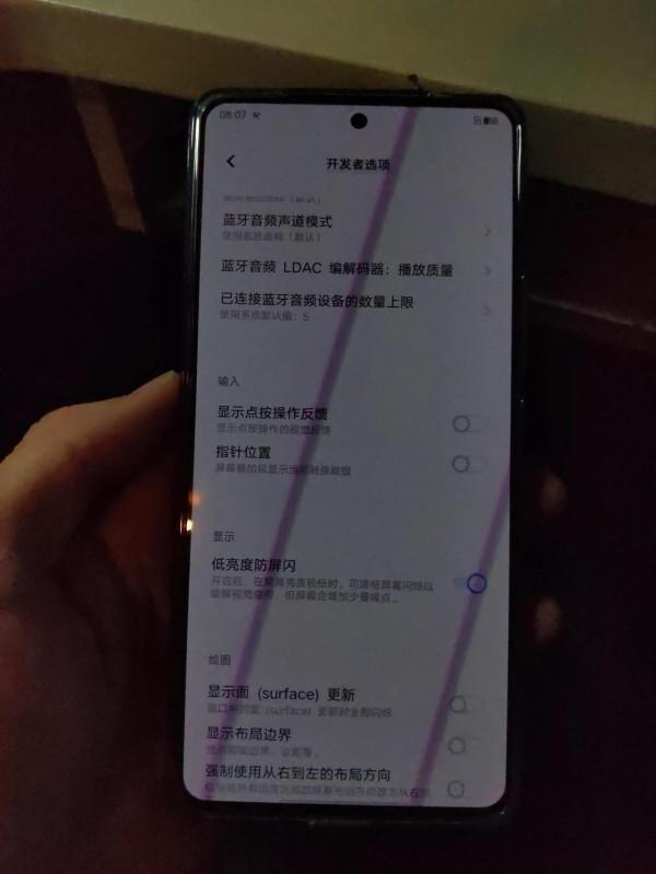 iqoo9使用體驗報告