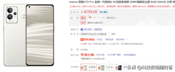 寧願選擇2019年釋出的iPhone11，也不要2022年國產旗艦？為什麼