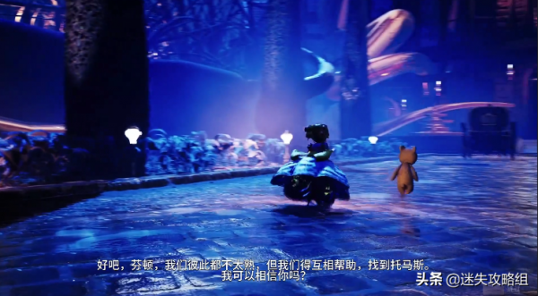 什麼樣的玩家會玩《艾瑪和泰迪熊：影子歷險記》？