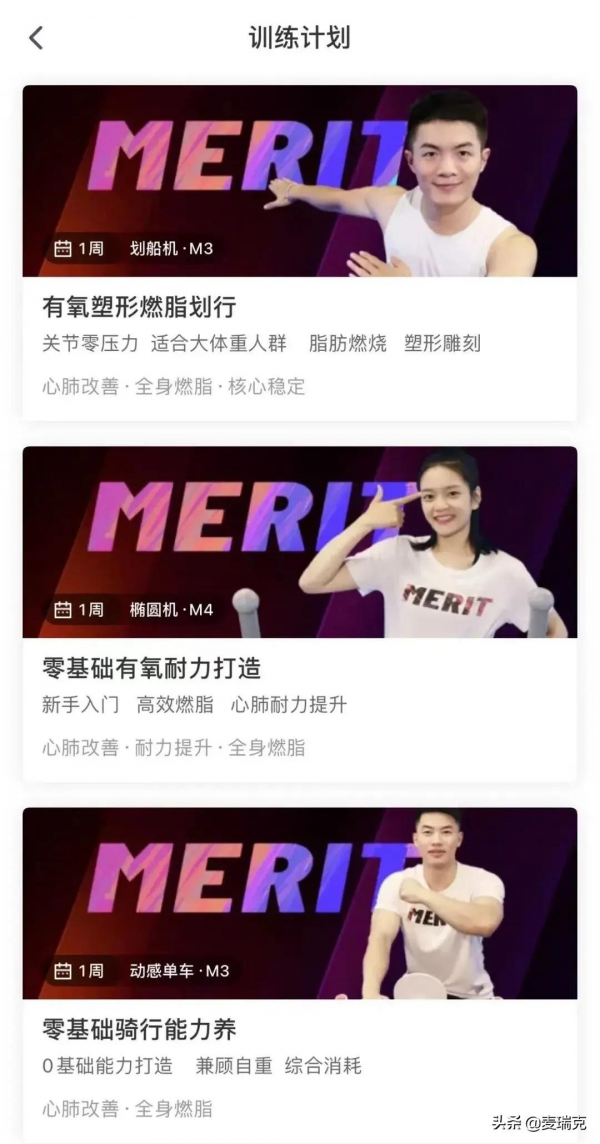 新手減肥福利期!如何避免走彎路? 新手減肥福利期!如何避免走彎路?