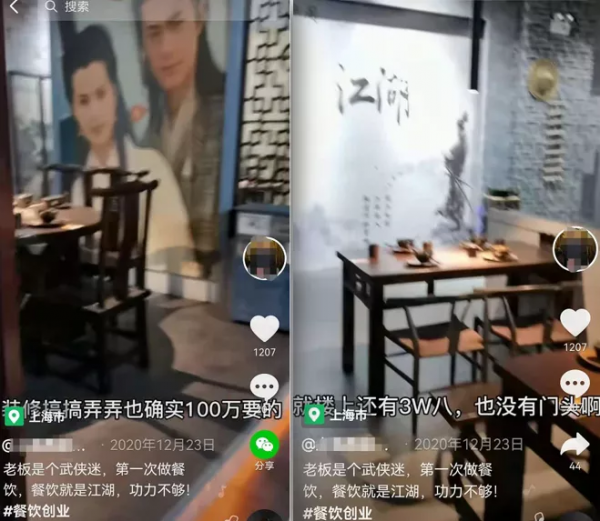 整理了100個關店案例,我們發現餐飲創業的6大心酸真相 整理了100個關店案例,我們發現餐飲創業的6大心酸真相