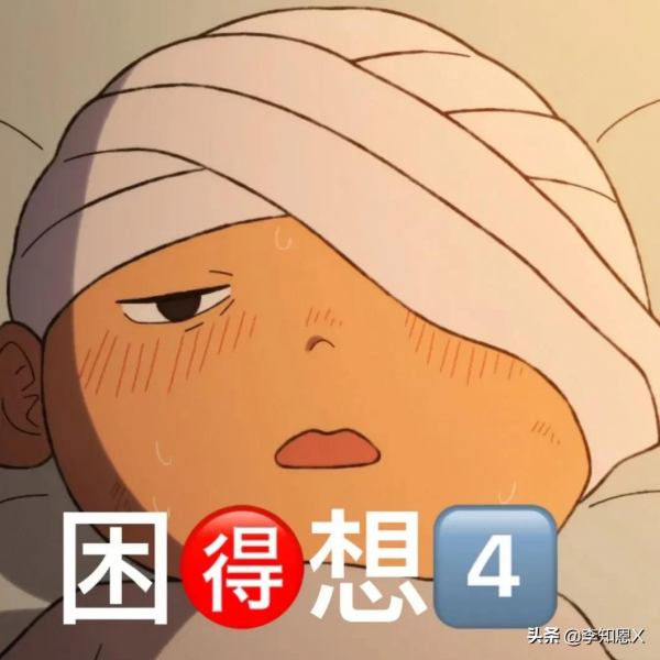 動漫頭像表情 | 國王排名 動漫頭像表情 | 國王排名