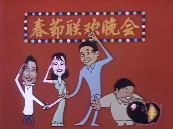 這些春晚舞臺上的經典民歌，你還記得嗎？