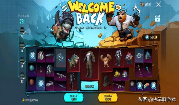 “吃雞”玩家預言成真，1個輪盤返場，被光子變成“群英薈萃”