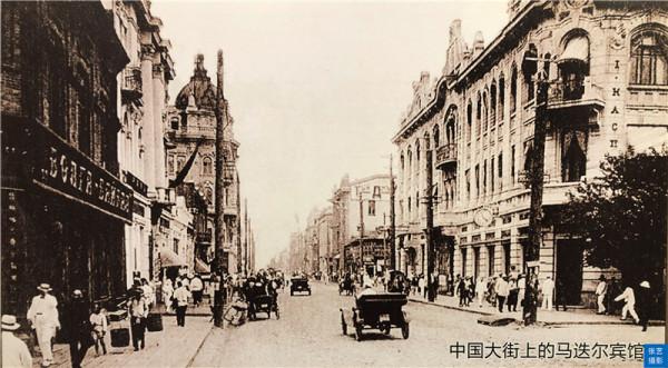 哈爾濱:博物館珍藏城市記憶,百年老照片探知哈爾濱中東鐵路史 哈爾濱:博物館珍藏城市記憶,百年老照片探知哈爾濱中東鐵路史