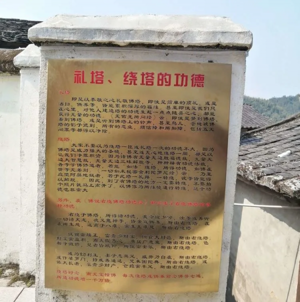 天青色等煙雨，而我在等你，傳統古村落忠山十八寨期待與您的相遇