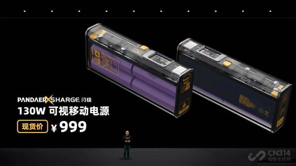 魅藍10售699元起,國產芯加持 還有眾多“雜貨店”新品 魅藍10售699元起,國產芯加持 還有眾多“雜貨店”新品