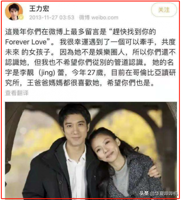 王力宏翻車是誰的錯，怪優質偶像的人設，還是自己太能作？