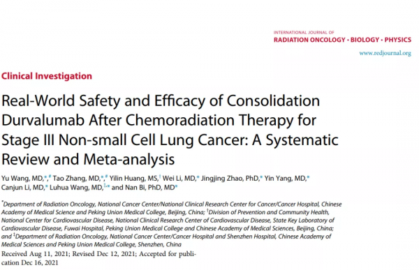 Ⅲ期肺癌的PACIFIC治療模式，在真實世界中效果如何？王綠化團隊相關研究在放療界頂刊發表