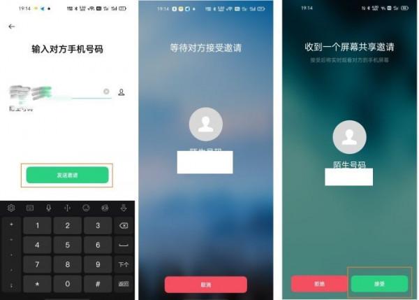 OPPO K9 Pro|與ColorOS一起守護你和家人的安全