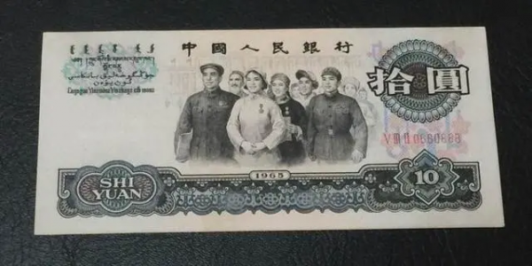 這張10元紙幣賣出8000元，這種10元紙幣看看你有沒有？