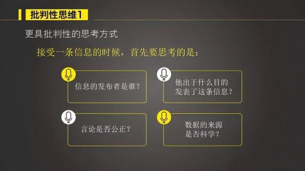培養這10個習慣,你會比現在的自己更聰明,更有智慧 培養這10個習慣,你會比現在的自己更聰明,更有智慧