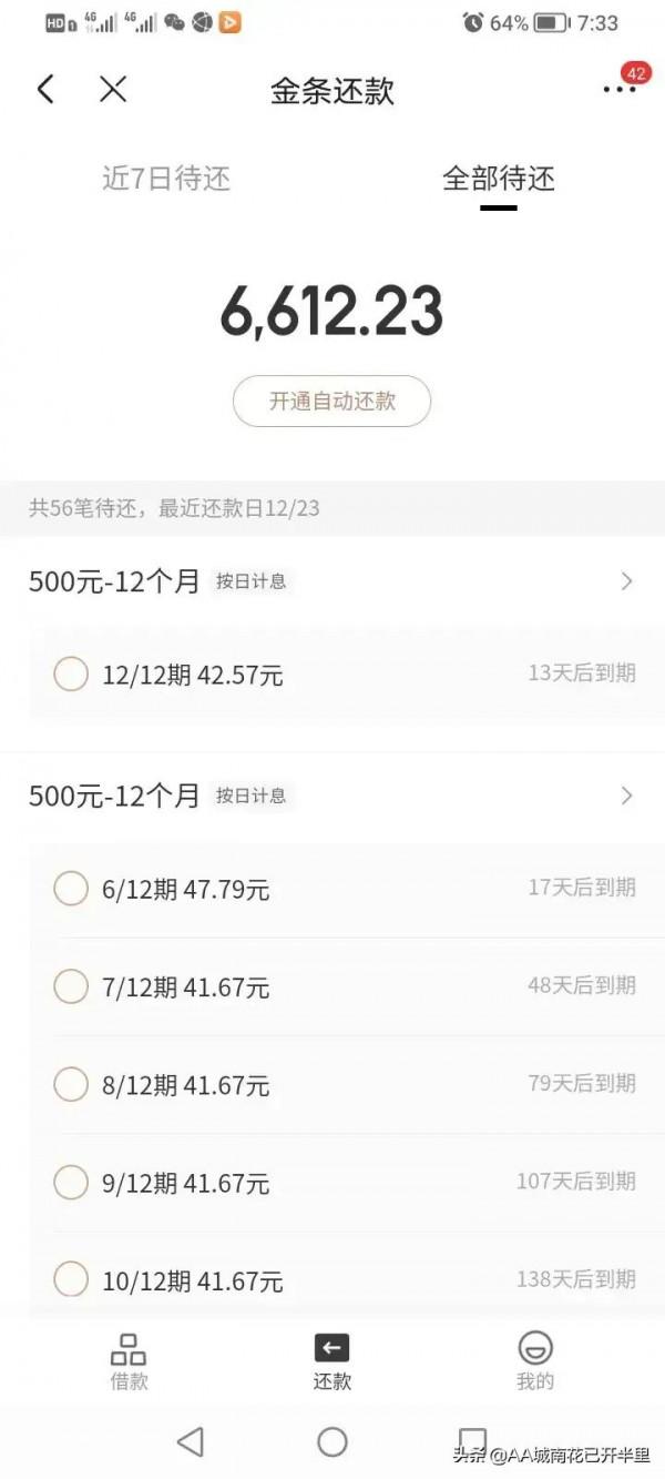 什麼樣的女人一看就沒有錢？素顏不化妝髮型馬尾，臉上無光沒朝氣