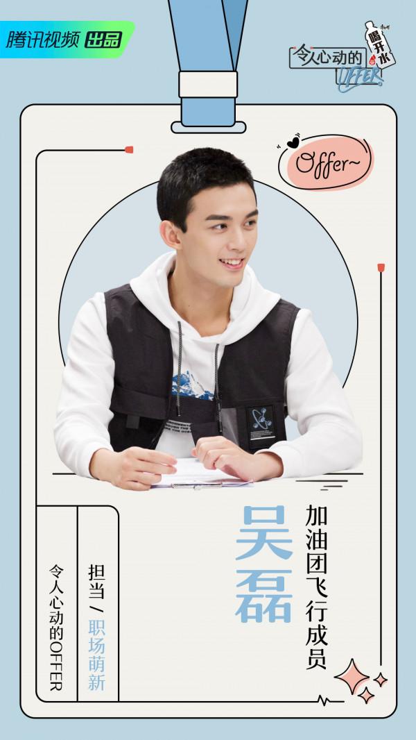 11.8劇：龔俊，蔣勤勤楊蓉，劉學義，陳星旭，楊冪，陳坤，吳磊