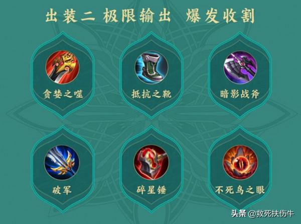 王者榮耀:天美錯了,不要盲目相信官方的新英雄攻略 王者榮耀:天美錯了,不要盲目相信官方的新英雄攻略