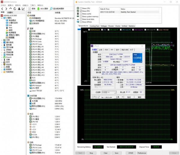 嚐鮮12代intel處理器，win10、win11到底怎麼選？