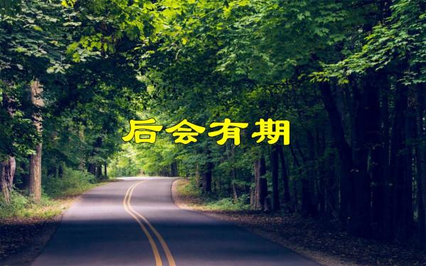 老子為何留下《道德經》，給誰看的，為誰寫的？聖人當真用心良苦