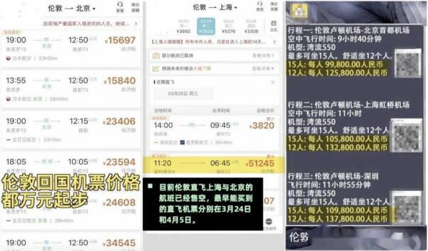 英國大部分大學拒絕迴歸疫情前教學！同學們你怎麼考慮的呢？