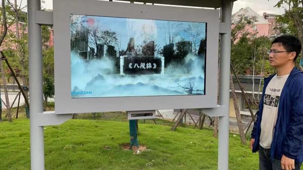 AR+AI助練太極功夫，傳承大國武術