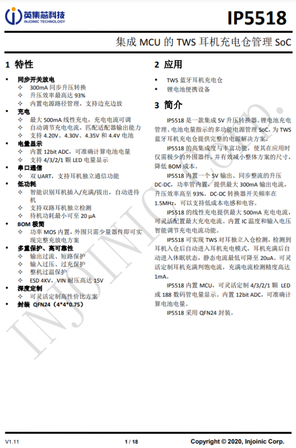 喜馬拉雅AI真無線耳機1S，30小時續航，5種專屬聽書音效