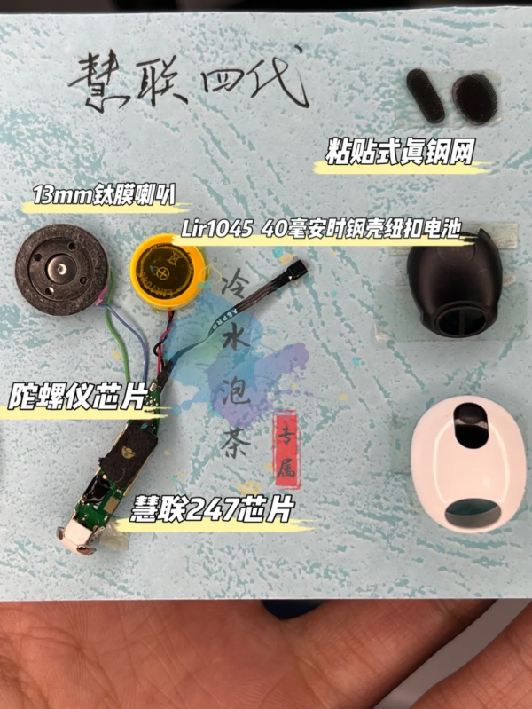 AirPods3華強北四代耳機如何選購，悅虎1562M和慧聯A10怎麼樣呢？