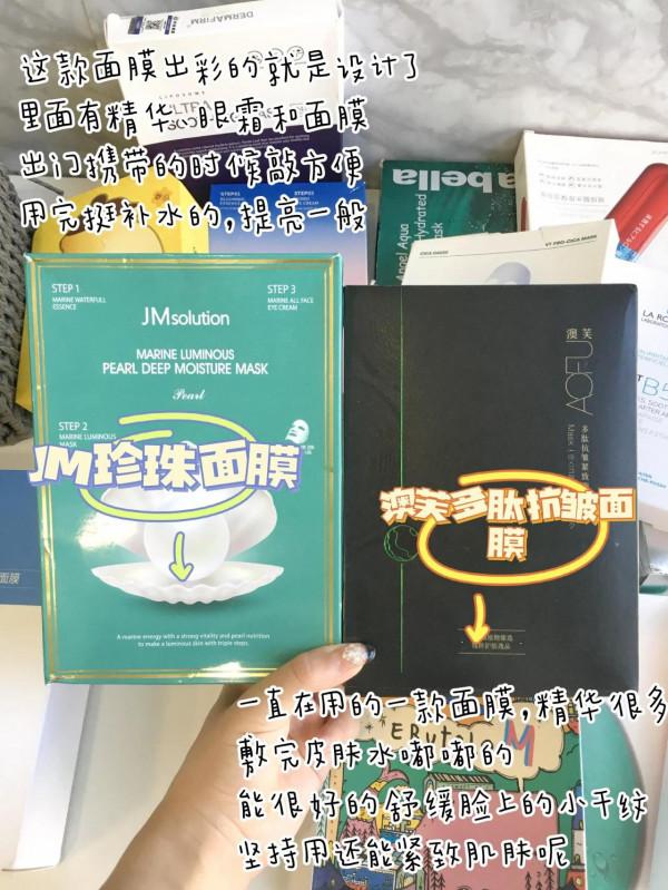 雙十一準備囤面膜的姐妹先看看這篇