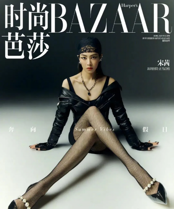 讓人看不懂的2021雜誌封面:鹿晗蒼蠅頭,倪妮玩眉毛,周筆暢好怪 讓人看不懂的2021雜誌封面:鹿晗蒼蠅頭,倪妮玩眉毛,周筆暢好怪