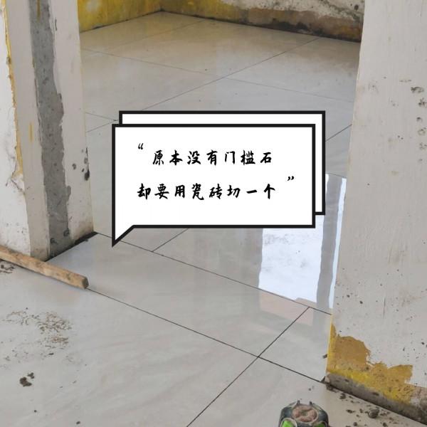 假如裝修工人說真話：&OpenCurlyDoubleQuote;網紅&rdquo;瓷磚貼法，應該敬而遠之